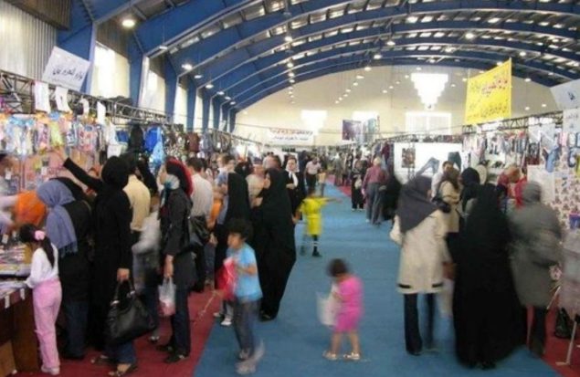 نمایشگاه عرضه کالاهای نوروزی