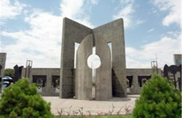 دانشگاه فردوسی