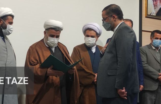 کلام تازه