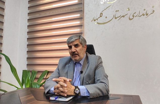حاجی زاده فرماندار گلبهار