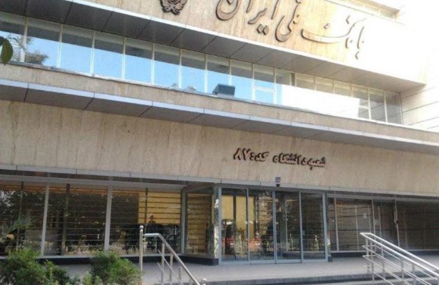 بانک ملی سرقت از شعبه ی دانشگاه را تایید کرد