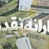 کلام تازه | چه کسانی مشمول دریافت افزایش ۲۰ درصدی یارانه(اعتبار) می‌شوند؟ + پاسخ به سوالات مهم درباره «کالابرگ الکترونیک»