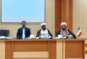 برگزاری سومین جلسه شورای توسعه قرآنی با محوریت طرح ملی زندگی با آیه ها در چناران