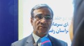 افزایش سقف تسهیلات بانکی به هزار میلیارد تومان در خراسان رضوی