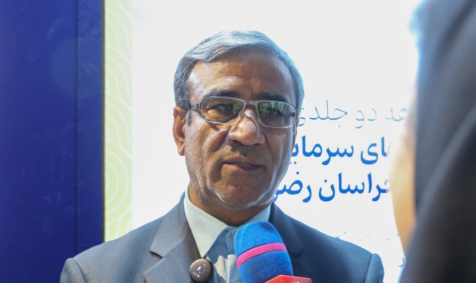 افزایش سقف تسهیلات بانکی به هزار میلیارد تومان در خراسان رضوی