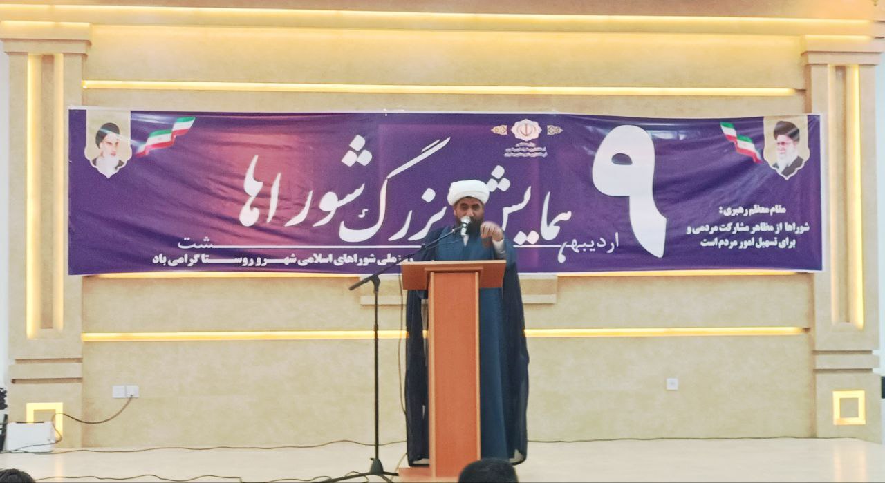 امام جمعه چناران: شوراها باید تکیهگاه امن و محور وحدت مردم باشند