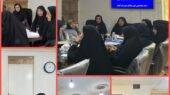 بررسی راهکارهای تقویت نهاد خانواده در نشست کارگروه بانوان گلبهار
