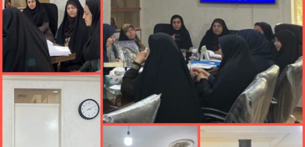 بررسی راهکارهای تقویت نهاد خانواده در نشست کارگروه بانوان گلبهار