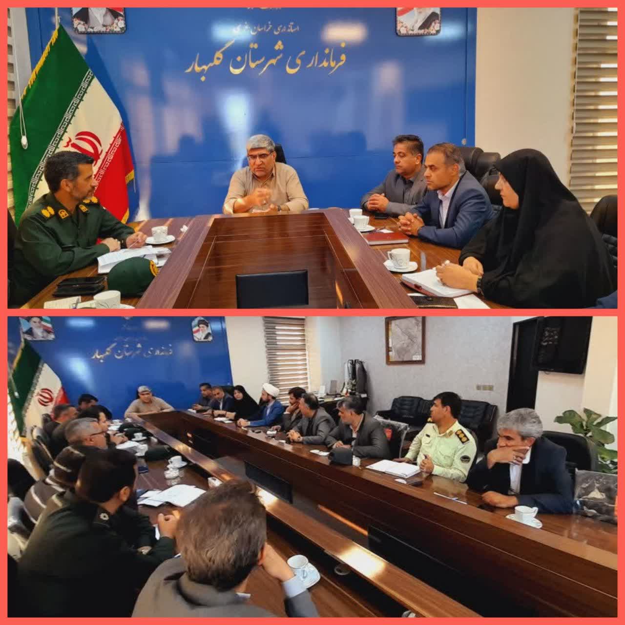 جلسه هماهنگی برگزاری یادواره ۳۹۰ شهید شهرستان گلبهار برگزار شد