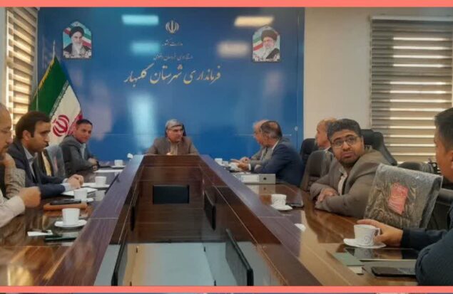 برگزاری جلسه رفع موانع تولید کارخانه مهتاتوس در فرمانداری گلبهار