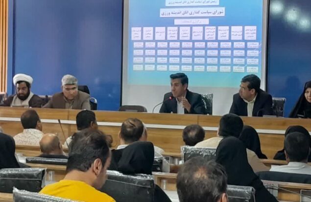 نخستین جلسه هم‌اندیشی تشکیل اتاق اندیشه‌ورزی در گلبهار برگزار شد