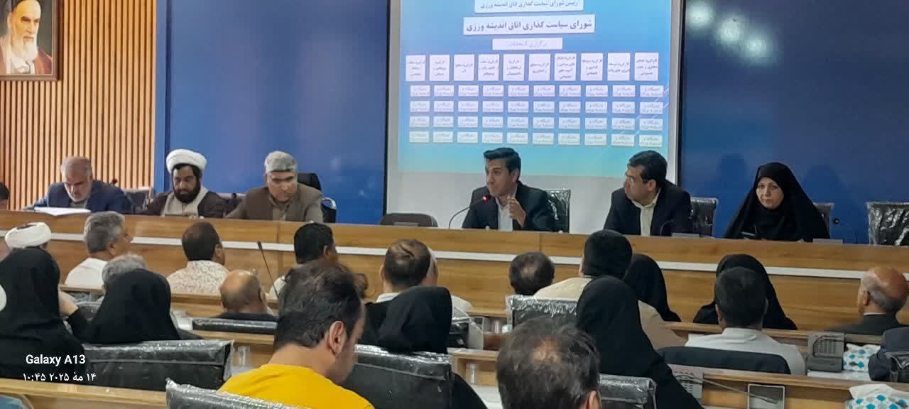 نخستین جلسه هماندیشی تشکیل اتاق اندیشهورزی در گلبهار برگزار شد
