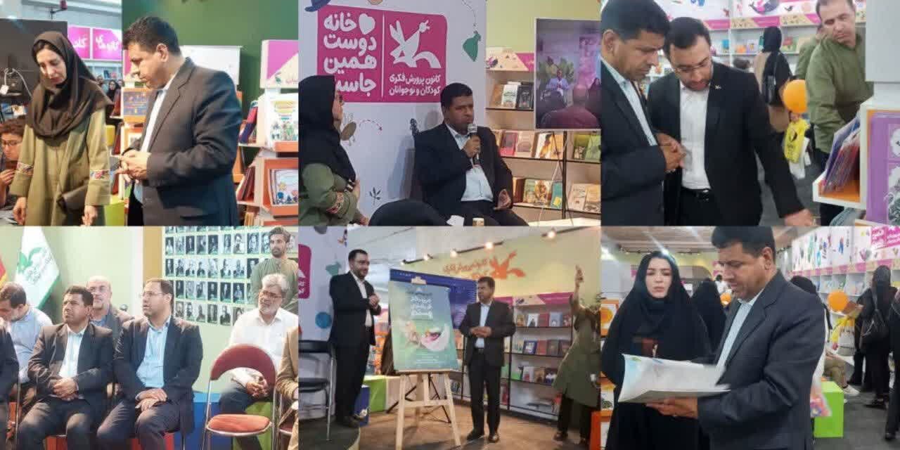 حضور حسین امامی‌راد در نمایشگاه کتاب تهران و رونمایی از کتاب یک دختر توان‌یاب یزدی