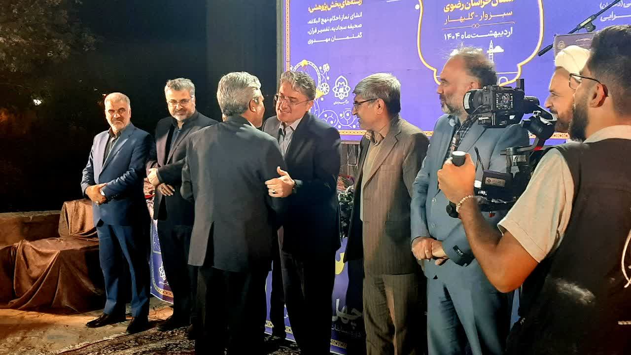 تقدیر از آموزش و پرورش گلبهار به پاس میزبانی مسابقات قرآن خراسان رضوی