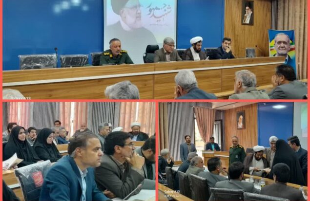 تأکید فرماندار گلبهار بر انسجام اداری، بزرگداشت شهدا و تجلیل از فعالان روابط عمومی