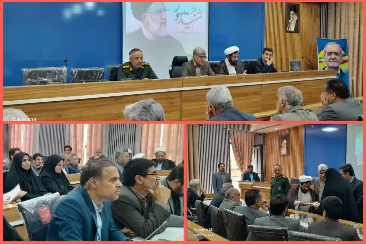 تأکید فرماندار گلبهار بر انسجام اداری، بزرگداشت شهدا و تجلیل از فعالان روابط عمومی