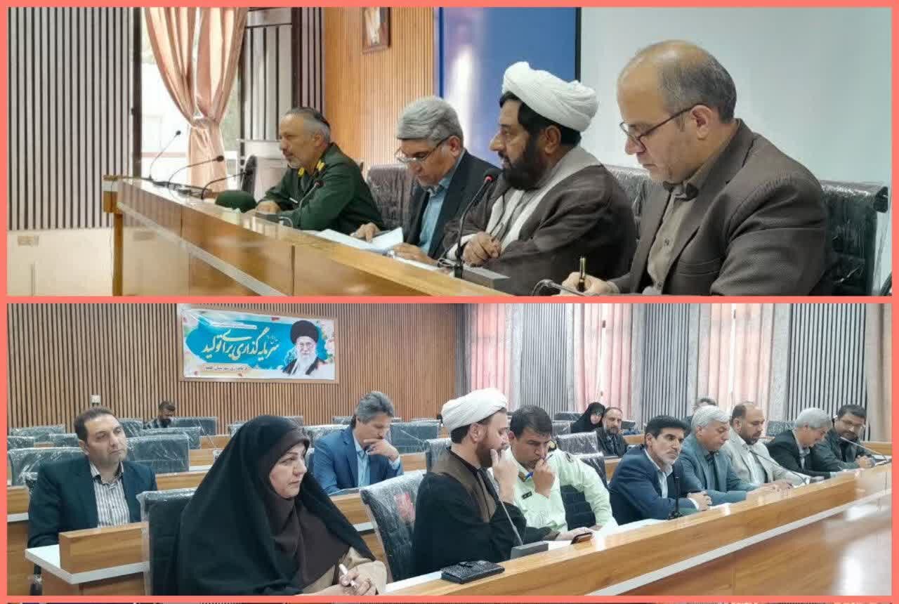 جلسه شورای فرهنگ عمومی شهرستان گلبهار برگزار شد