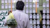 ناترازی انرژی یکی از عوامل آشفتگی بازار مسکن