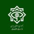 برخورد قاطع وزارت اطلاعات با ابرشبکه قاچاق سوخت
