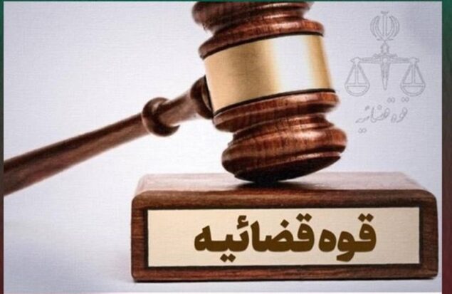 دو پسر حجت‌الاسلام صدیقی دستگیر شدند