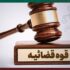 دو پسر حجت‌الاسلام صدیقی دستگیر شدند