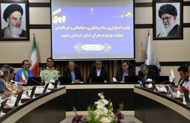 استاندار خراسان رضوی: هم افزایی لازمه مدیریت مطلوب در شرایط بحران است