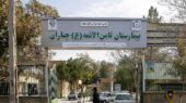 نجات دست بیمار جوان با تشخیص به‌موقع و جراحی اورژانسی