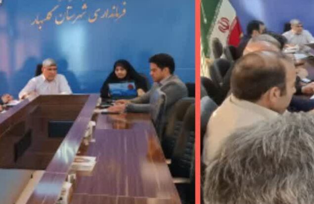 جلسه ستاد توسعه انرژی‌های تجدیدپذیر در گلبهار برگزار شد