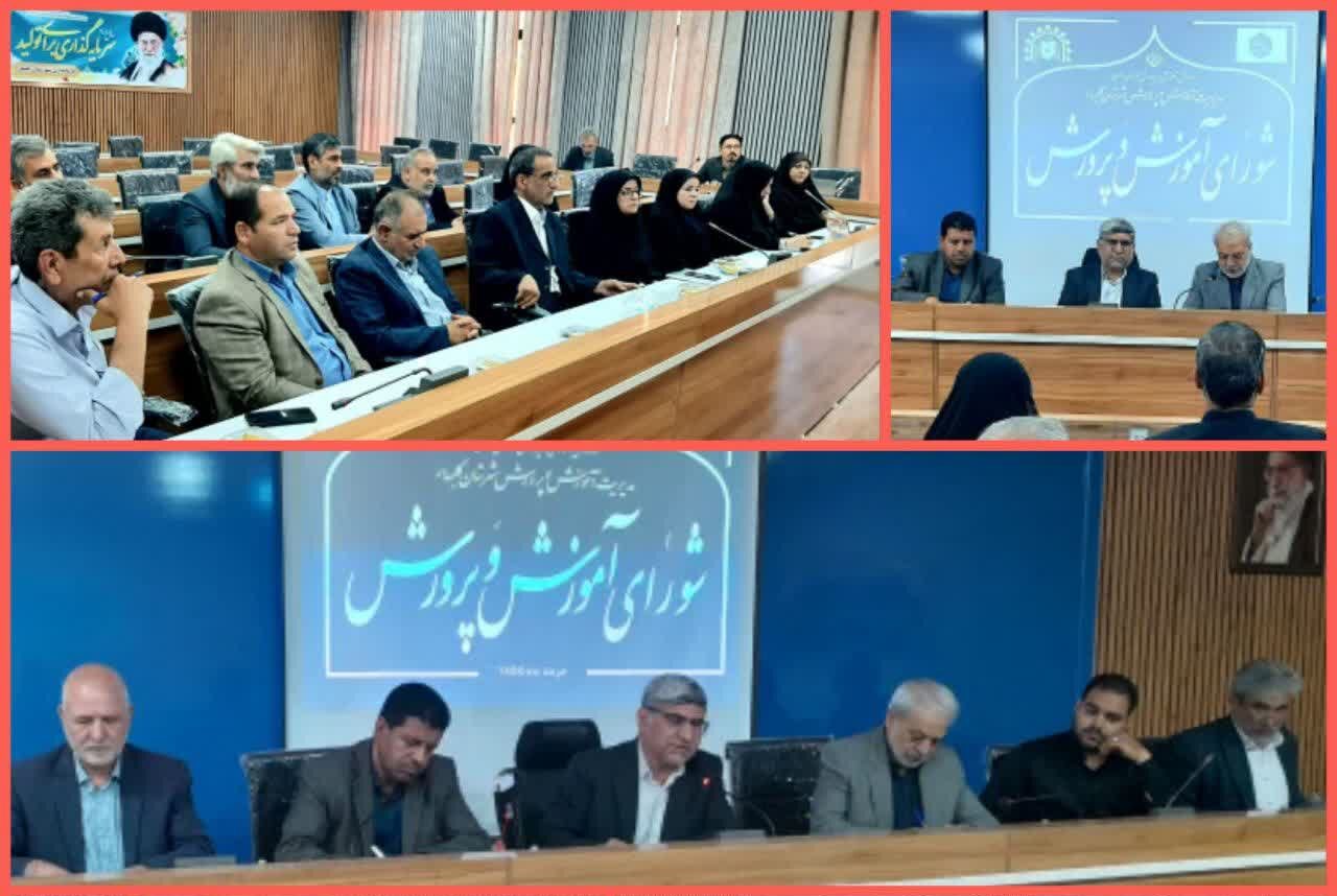 برگزاری جلسه شورای آموزش و پرورش گلبهار با محوریت توسعه فضاهای آموزشی