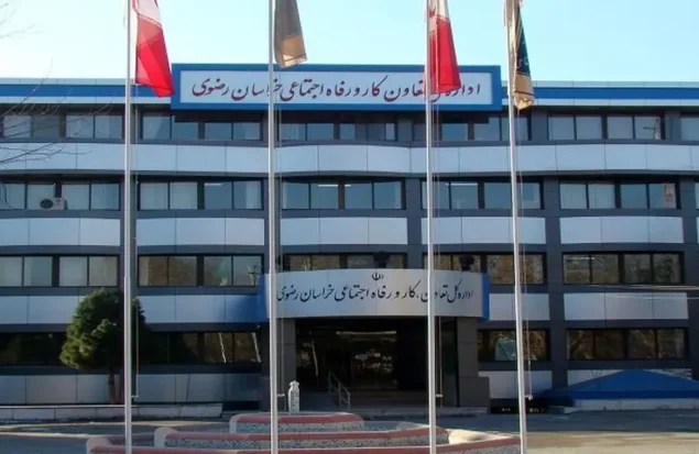 رسالت قانونی نهادها برای استقرار و استمرار خدمات به شهروندان کجاست؟