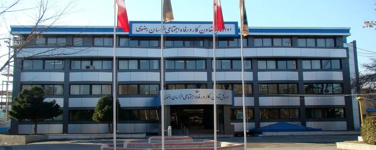 رسالت قانونی نهادها برای استقرار و استمرار خدمات به شهروندان کجاست؟