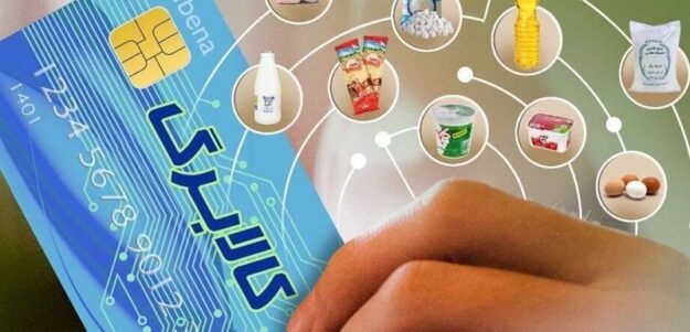 واریز اعتبار کالابرگ برای دهک‌های ششم و هفتم از فردا