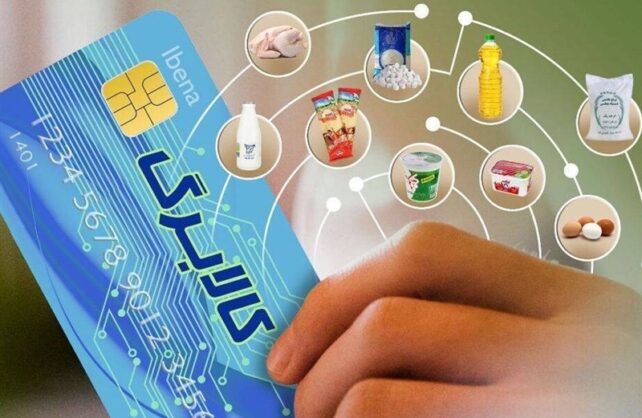 واریز اعتبار کالابرگ برای دهک‌های ششم و هفتم از فردا