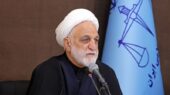 تفاوت آرا از دادسرا تا تجدیدنظر، باعث کاهش بازدارندگی مجازات می‌شود