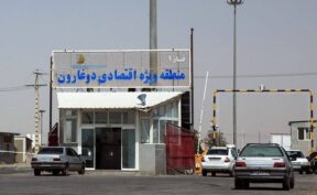 منطقه دوغارون می‌تواند مرکز اصلی فرآوری مواد خام معدنی باشد
