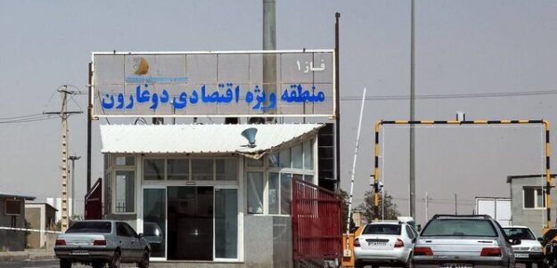 منطقه دوغارون می‌تواند مرکز اصلی فرآوری مواد خام معدنی باشد