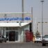 منطقه دوغارون می‌تواند مرکز اصلی فرآوری مواد خام معدنی باشد