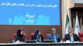 معاونت زنان ضامن زنان فعال در مشاغل خانگی برای دریافت تسهیلات می‌شود