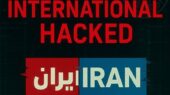 شبکه تروریستی اینترنشنال به طور کامل هک شد