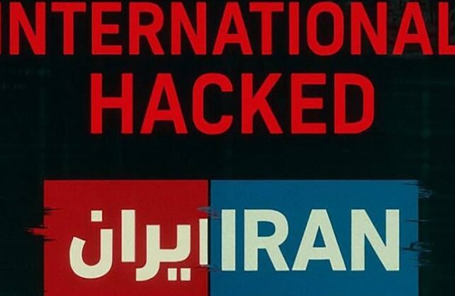 شبکه تروریستی اینترنشنال به طور کامل هک شد