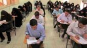 زمان برگزاری آزمون استخدامی وزارت آموزش و پرورش اعلام شد