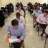 زمان برگزاری آزمون استخدامی وزارت آموزش و پرورش اعلام شد