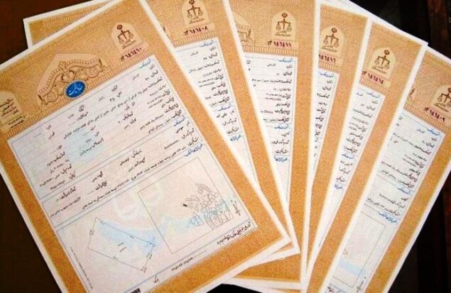 مدیرکل ثبت اسناد خراسان رضوی: اسناد دفترچه‌ای از درجه اعتبار ساقط هستند