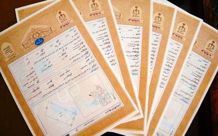 مدیرکل ثبت اسناد خراسان رضوی: اسناد دفترچه‌ای از درجه اعتبار ساقط هستند
