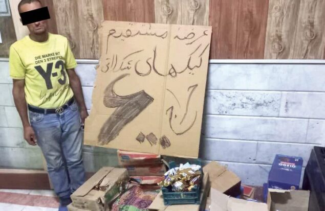 دستگیری فروشنده کیک‌های فاسد در مشهد