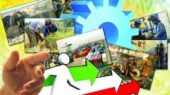 جزئیات بسته حمایتی دولت برای پشتیبانی از کسب‌وکارها در شرایط جنگی اعلام شد