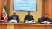 تخصیص ۱۳۵ میلیارد تومان برای توسعه زیرساخت‌ها، کشاورزی و آموزش در چناران