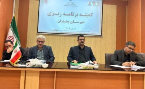 تخصیص ۱۳۵ میلیارد تومان برای توسعه زیرساخت‌ها، کشاورزی و آموزش در چناران