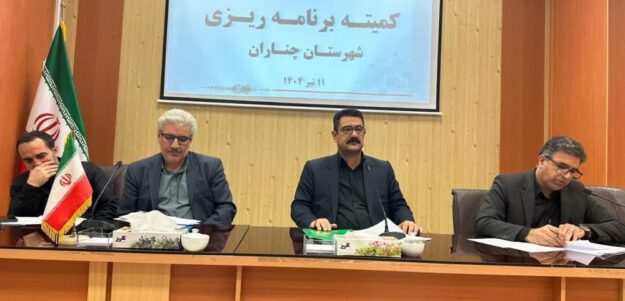 تخصیص ۱۳۵ میلیارد تومان برای توسعه زیرساخت‌ها، کشاورزی و آموزش در چناران