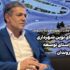 سیاست‌های نوین شهرداری چناران در راستای توسعه و رفاه شهروندان